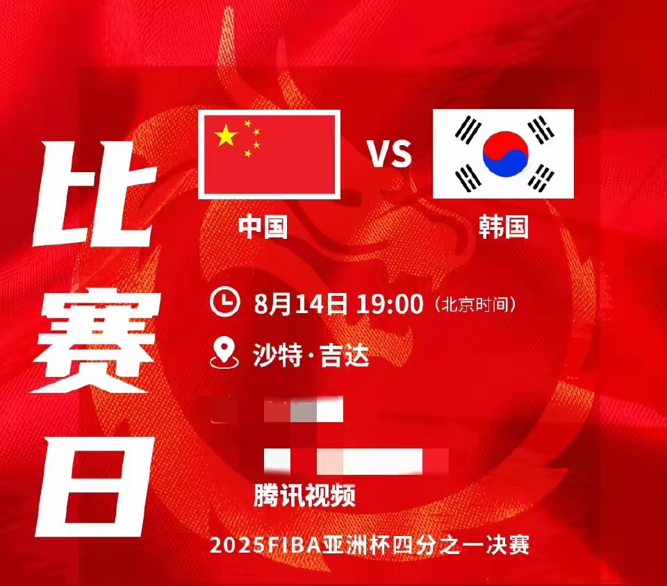 韩国队完胜葡萄牙队，张本智和统治全场的简单介绍